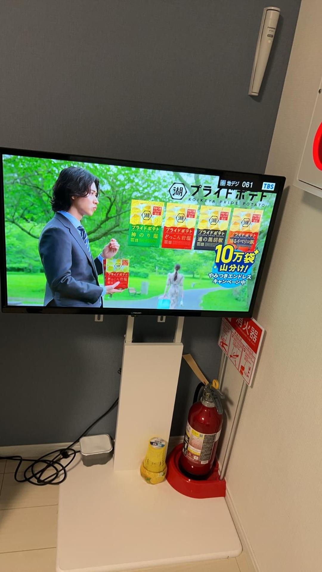 Fl Takadanobaba Appartement Tokio