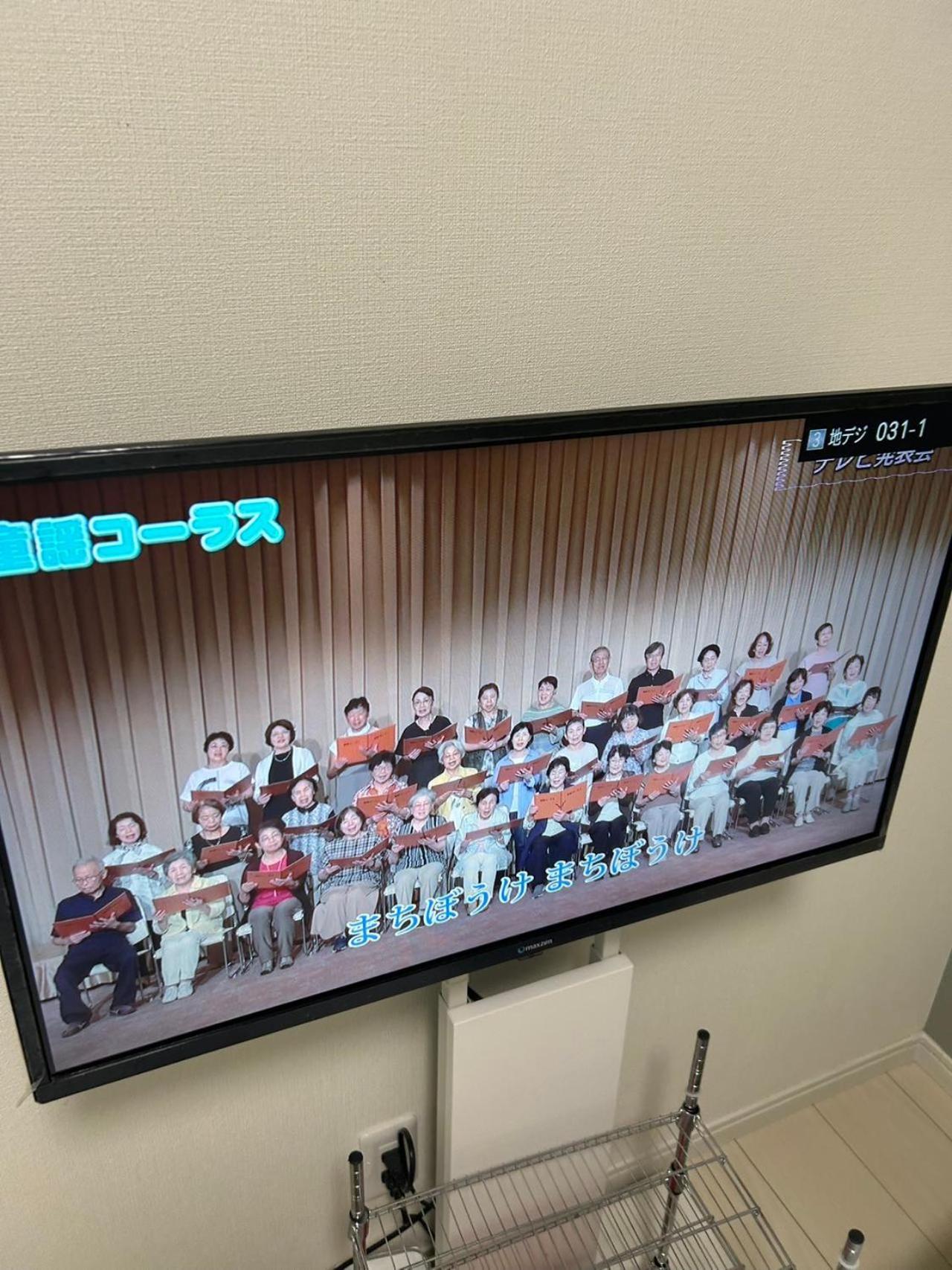 Appartement Fl Takadanobaba Tokio